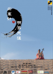 国产 私拍 一区